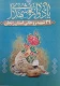 بزرگداشت یاد شهدای روحانی استان زنجان در مصلای زنجان