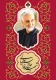 پوستر سالگرد شهادت سپهبد شهید حاج قاسم سلیمانی