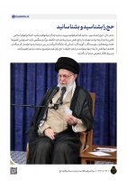 پوستر 2